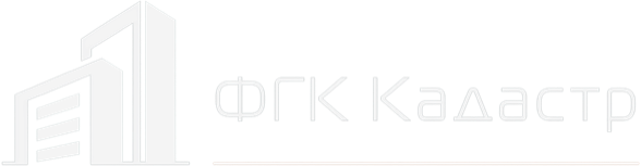 ФГК Кадастр